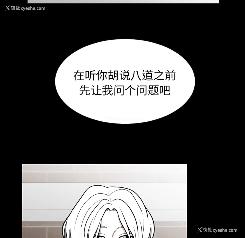 5P - 沉默的书香社