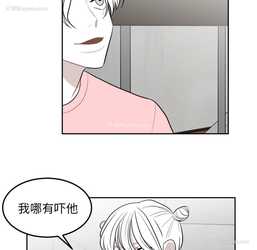 60P - 沉默的书香社
