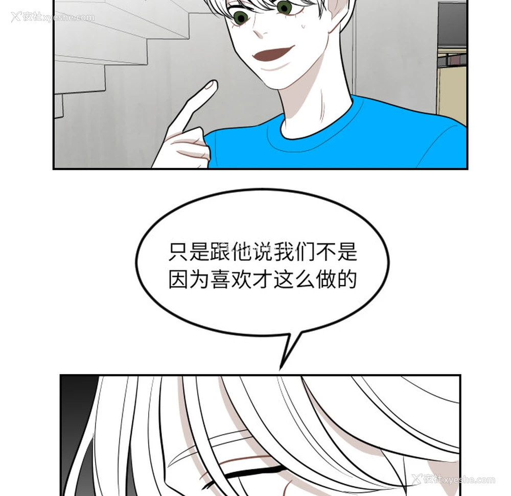 61P - 沉默的书香社