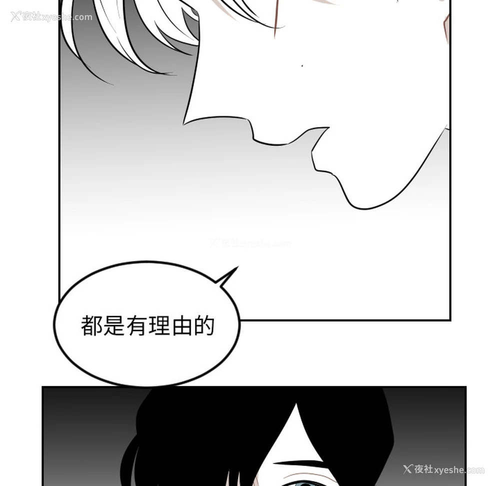 62P - 沉默的书香社