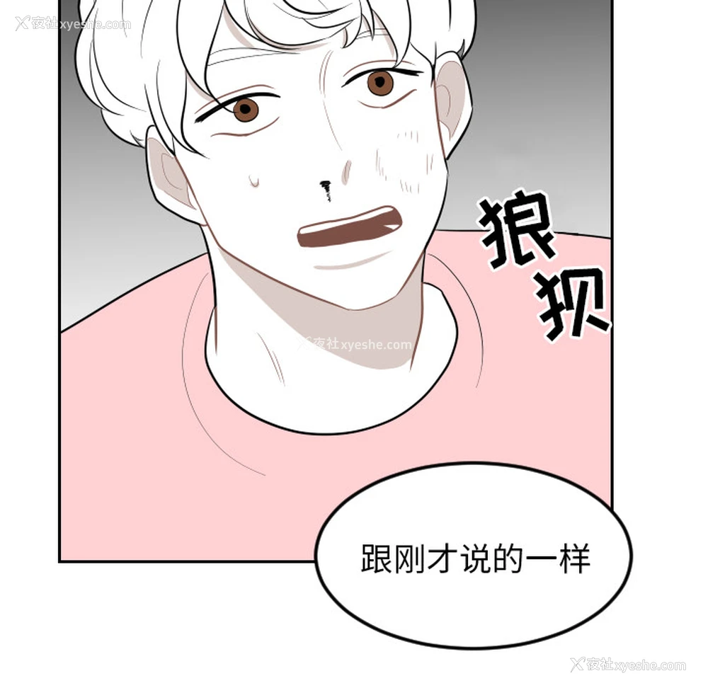 64P - 沉默的书香社