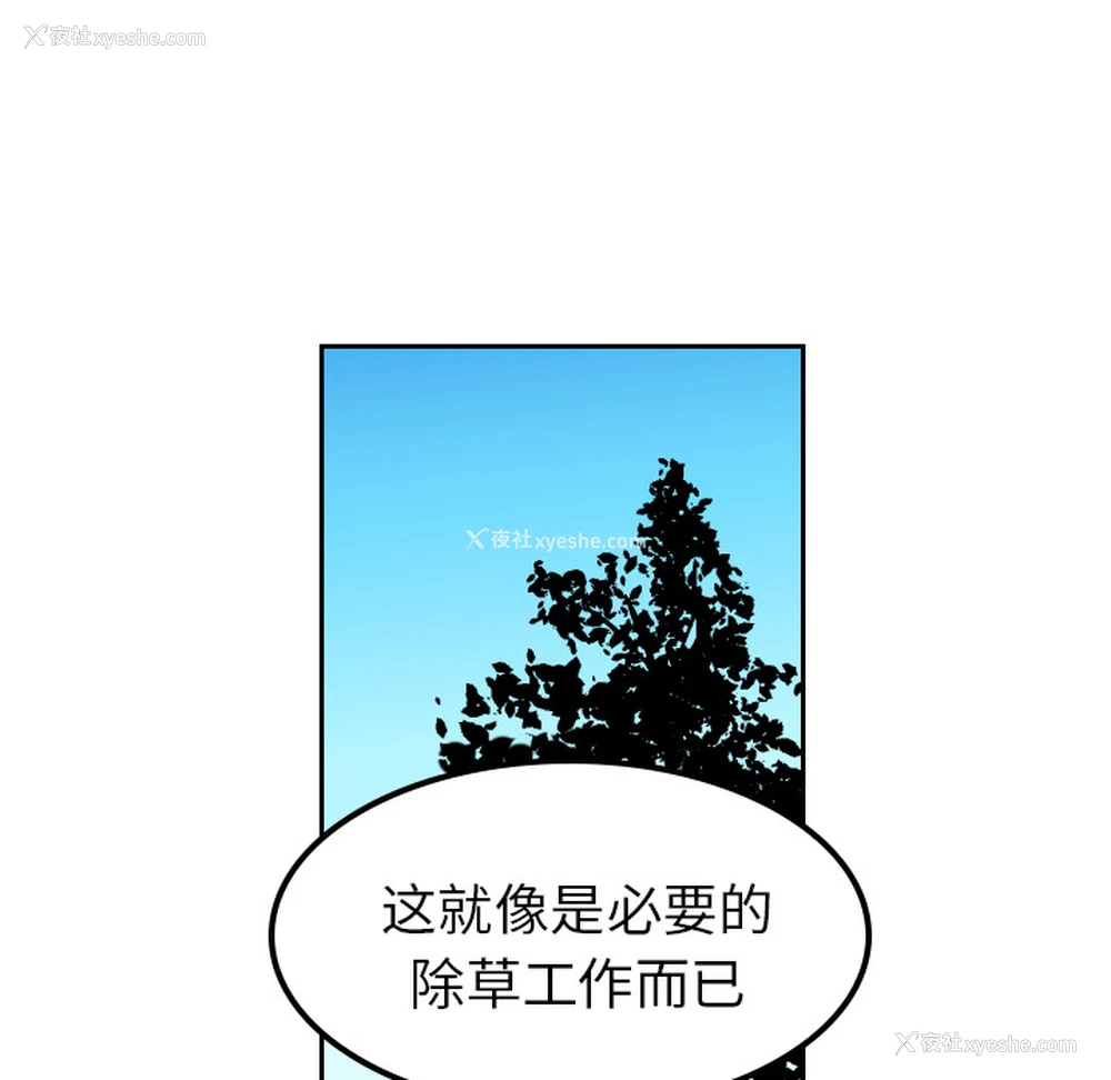 65P - 沉默的书香社