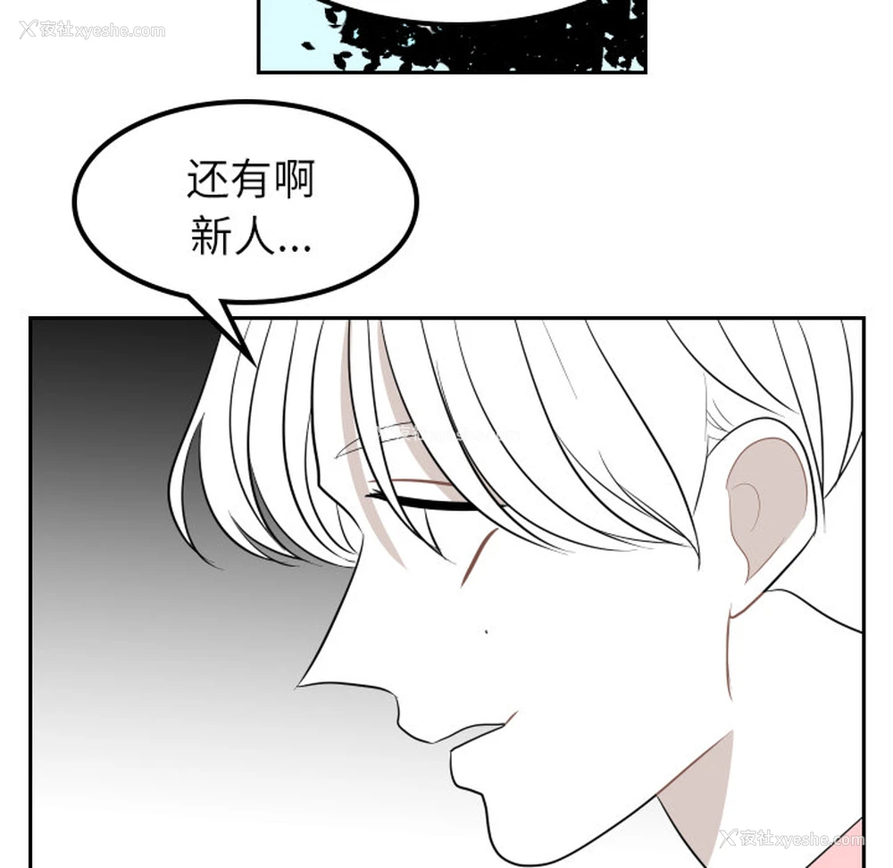 66P - 沉默的书香社