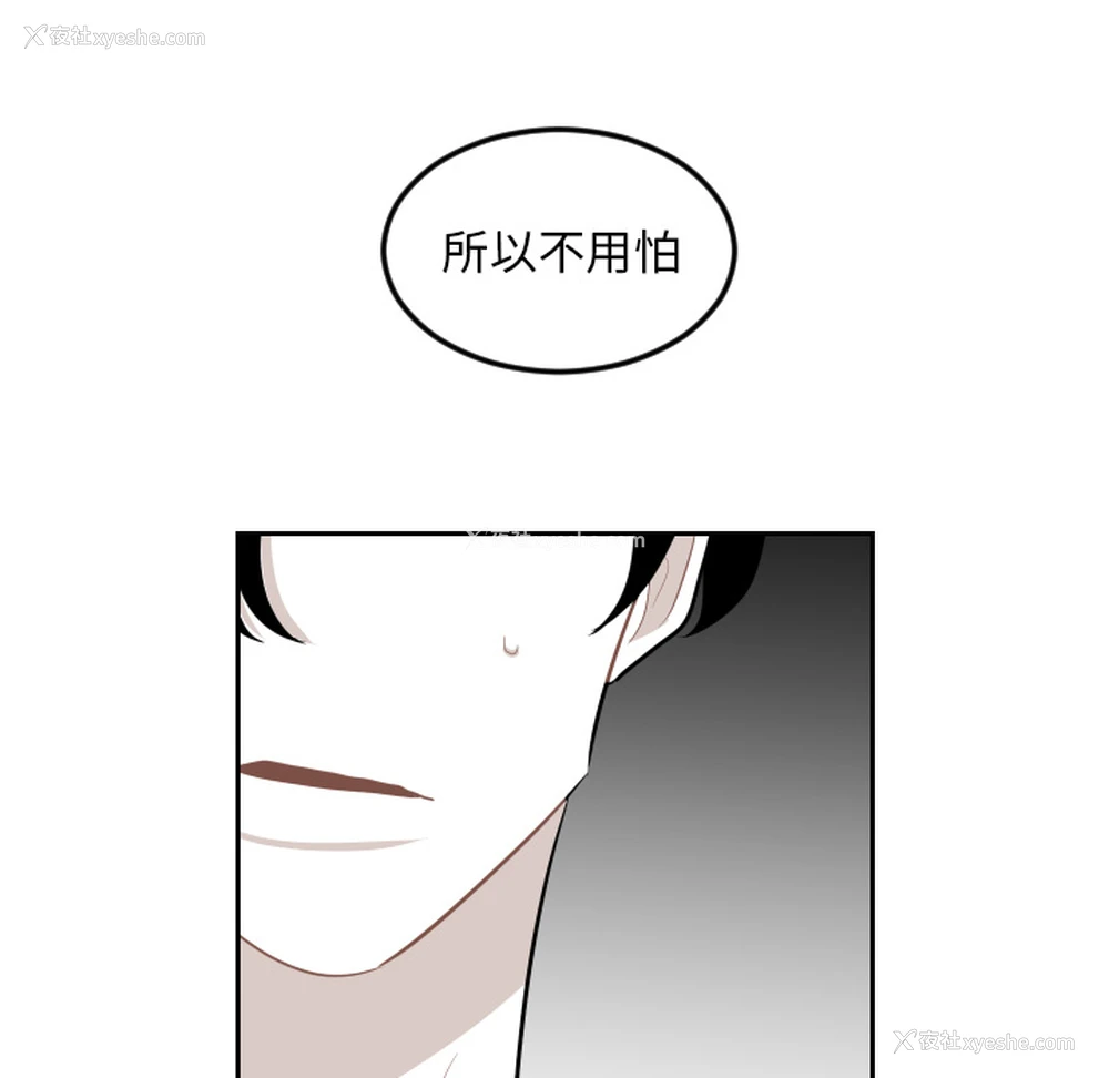 68P - 沉默的书香社