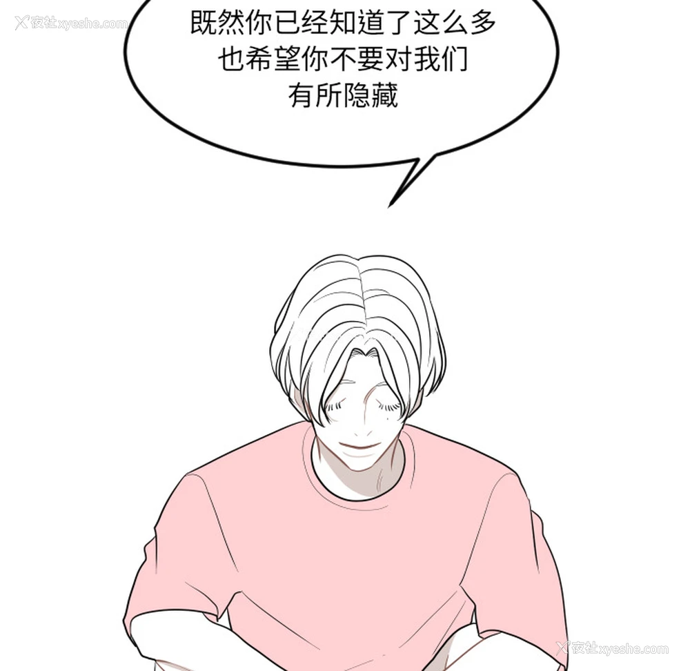 71P - 沉默的书香社