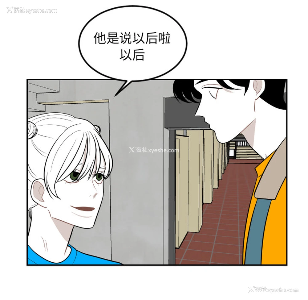 73P - 沉默的书香社
