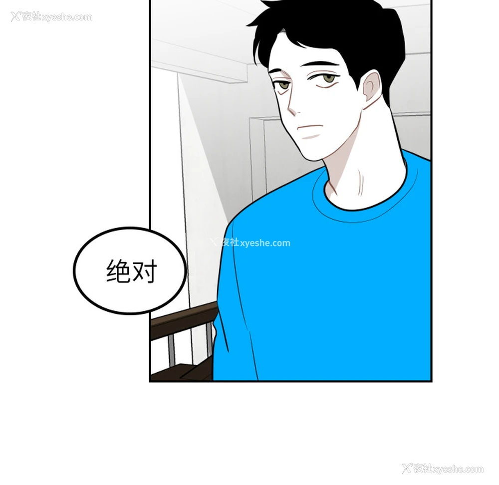 75P - 沉默的书香社