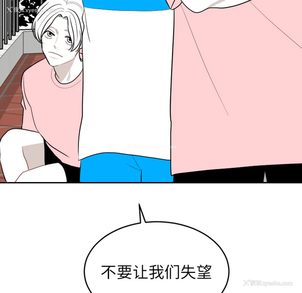 78P - 沉默的书香社