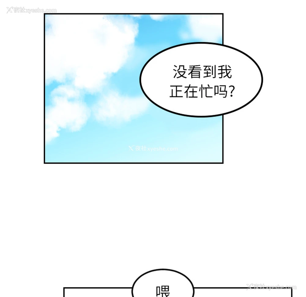 85P - 沉默的书香社