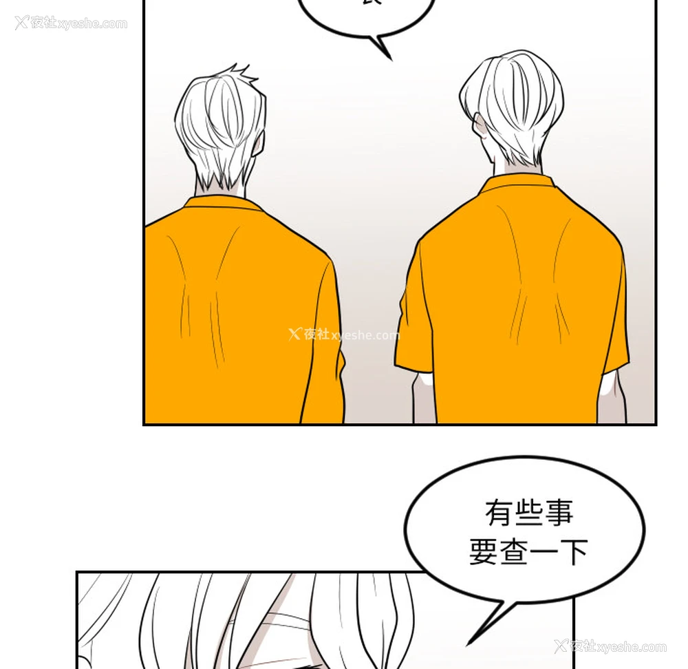 86P - 沉默的书香社