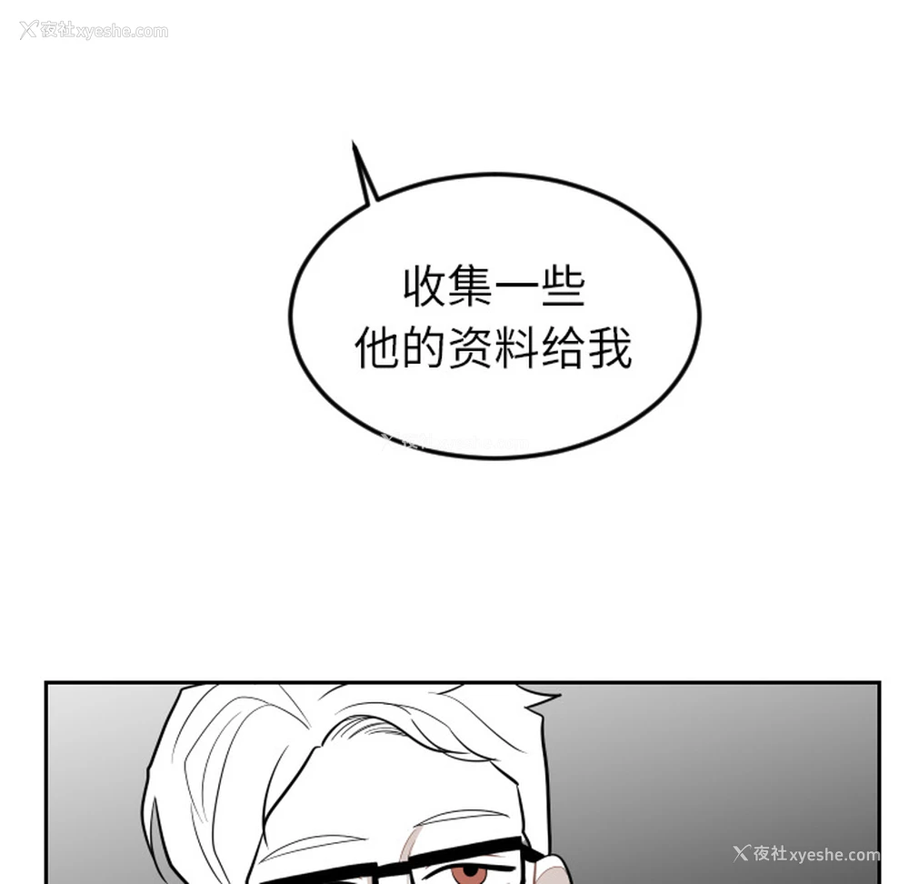 91P - 沉默的书香社