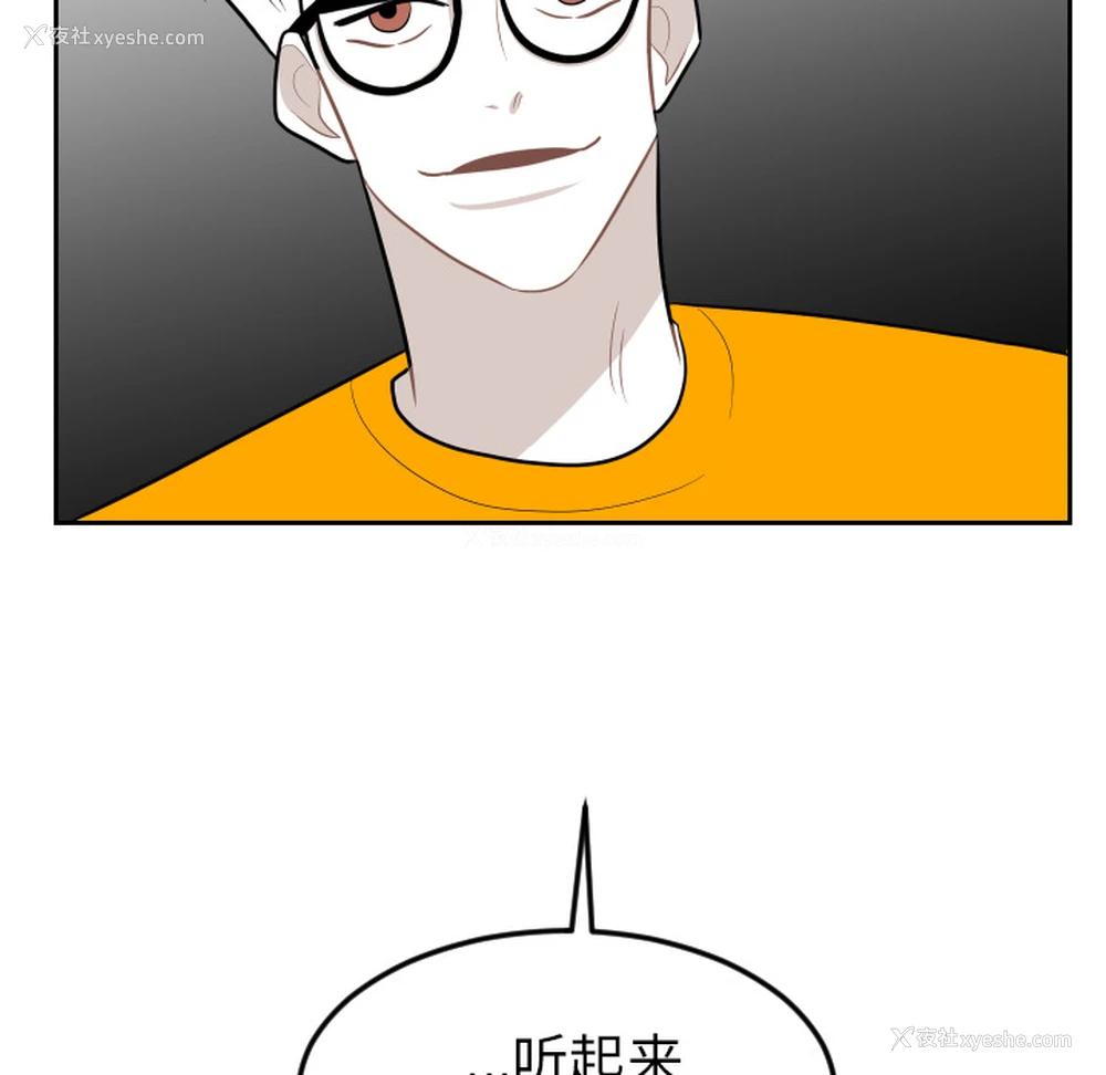 92P - 沉默的书香社