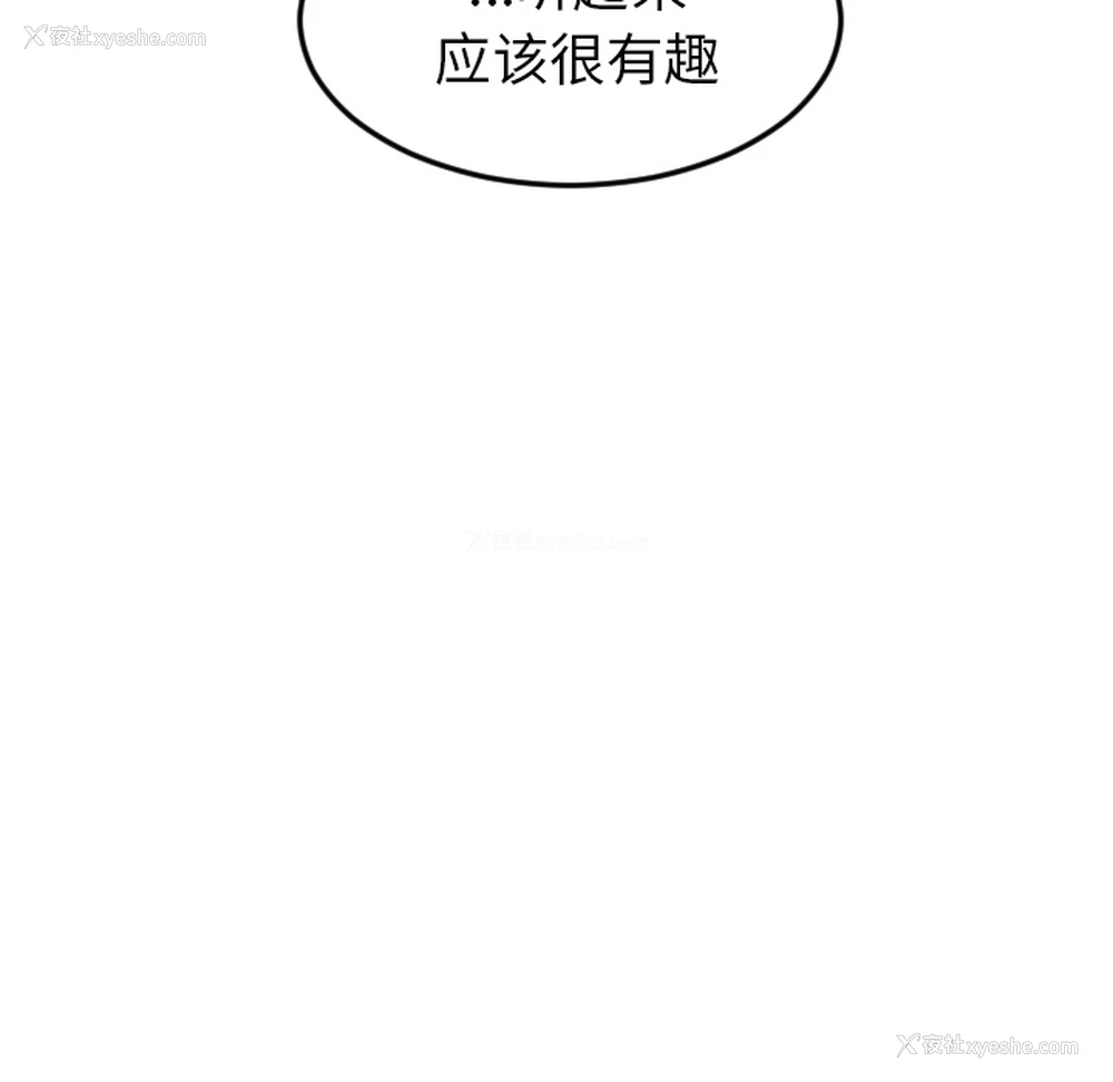93P - 沉默的书香社