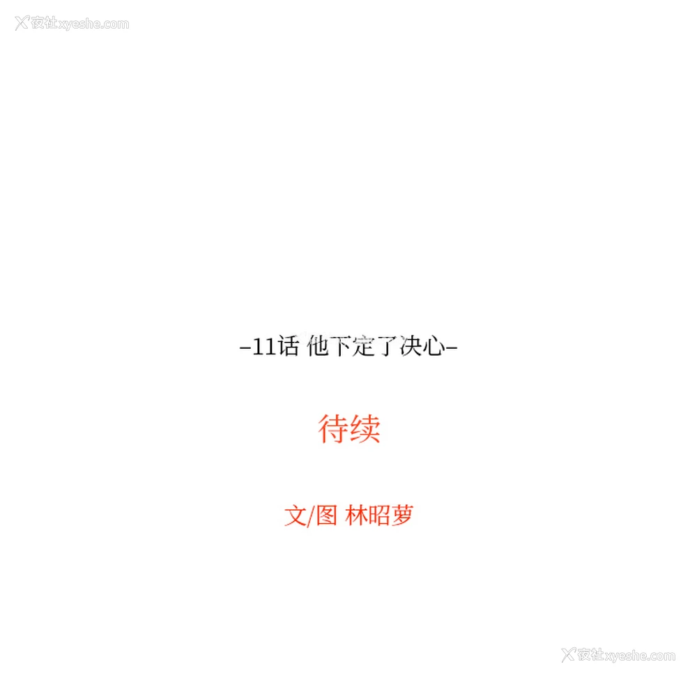94P - 沉默的书香社