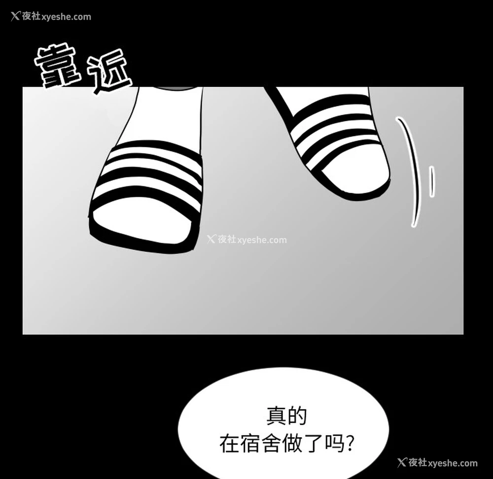 9P - 沉默的书香社