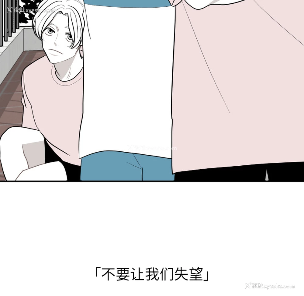 11P - 沉默的书香社