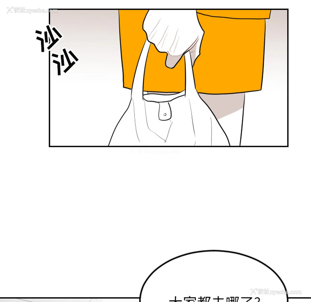 17P - 沉默的书香社