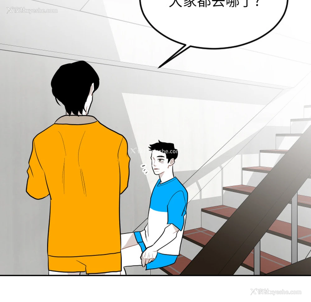 18P - 沉默的书香社