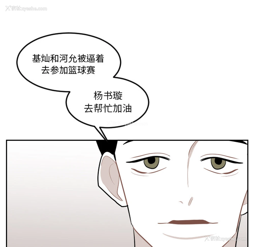 19P - 沉默的书香社