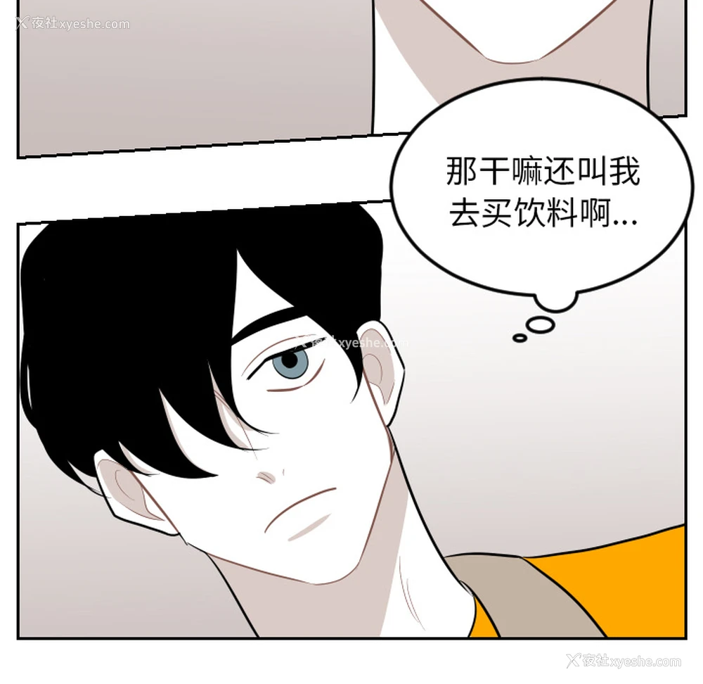 20P - 沉默的书香社