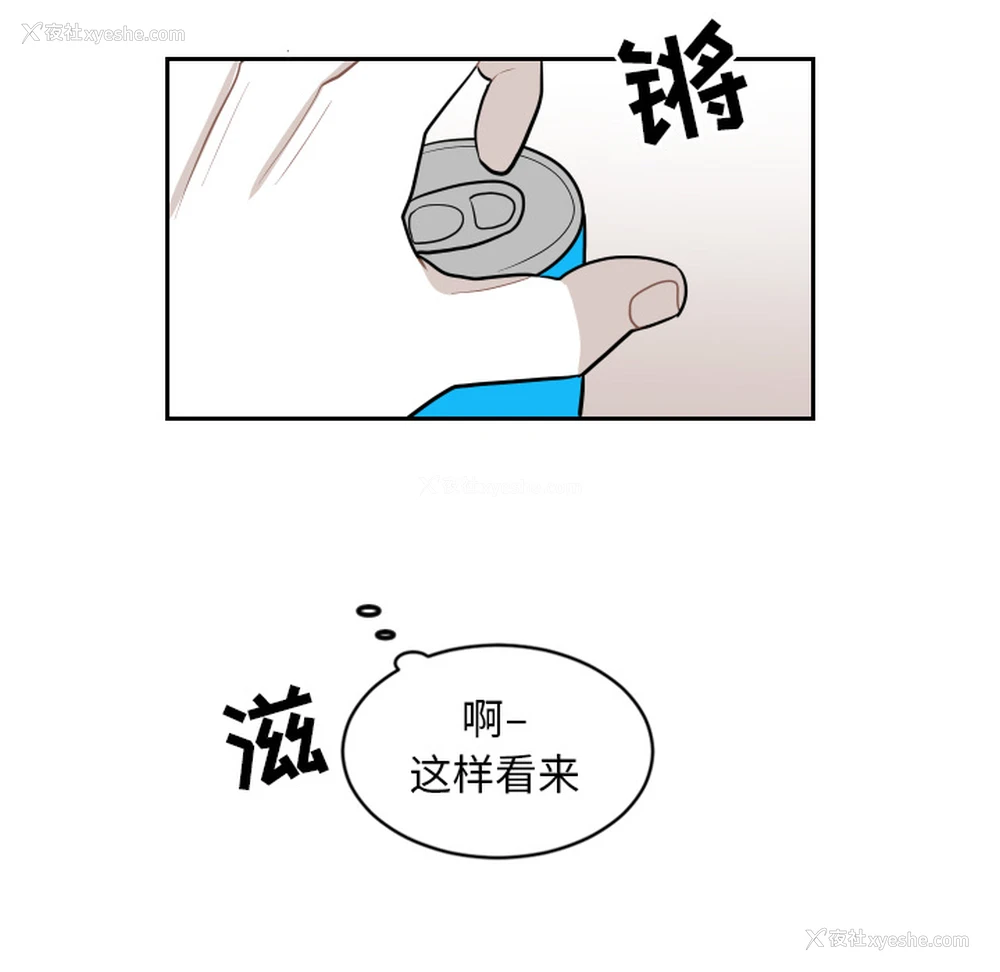 25P - 沉默的书香社