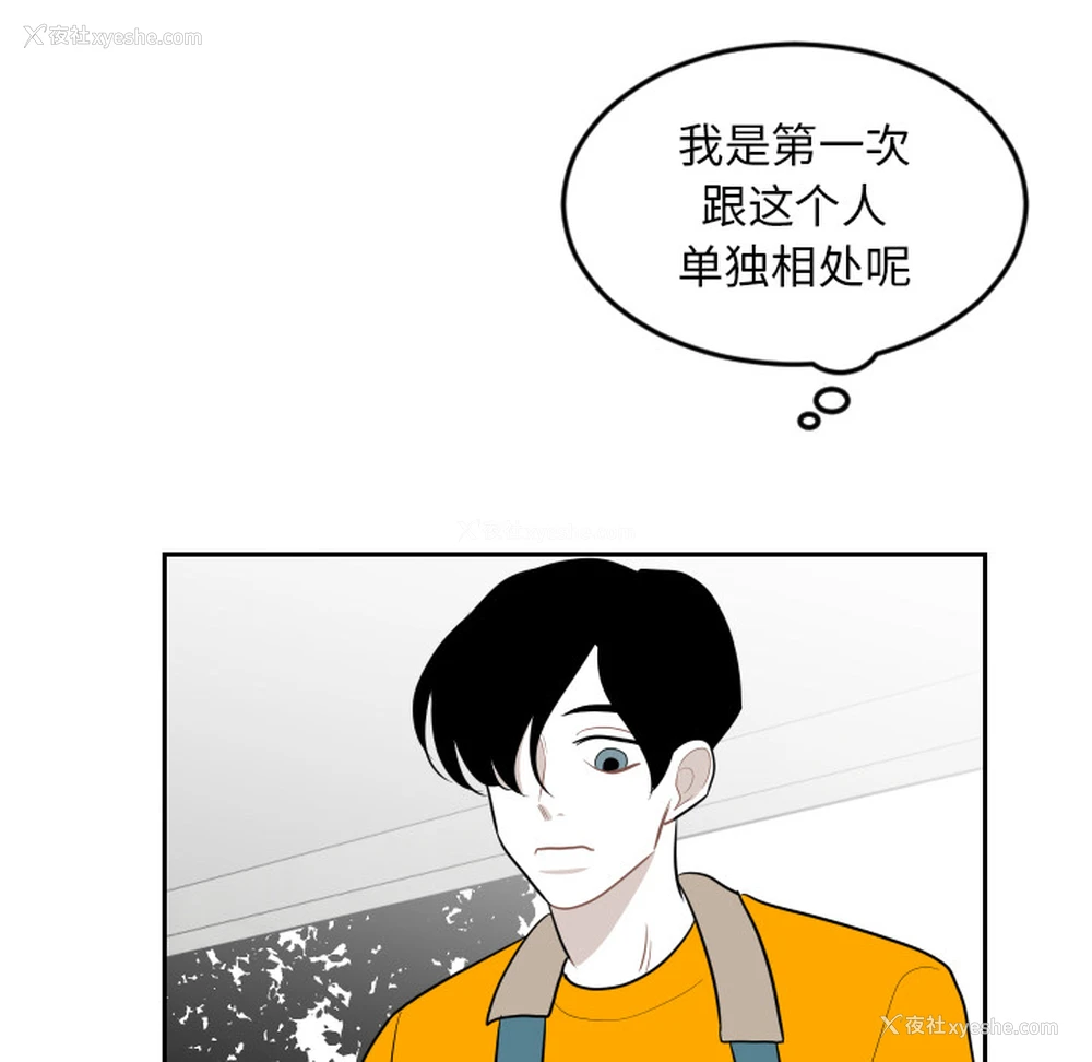 26P - 沉默的书香社