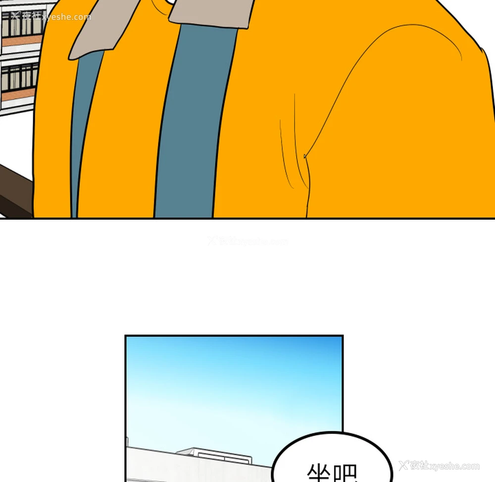 34P - 沉默的书香社