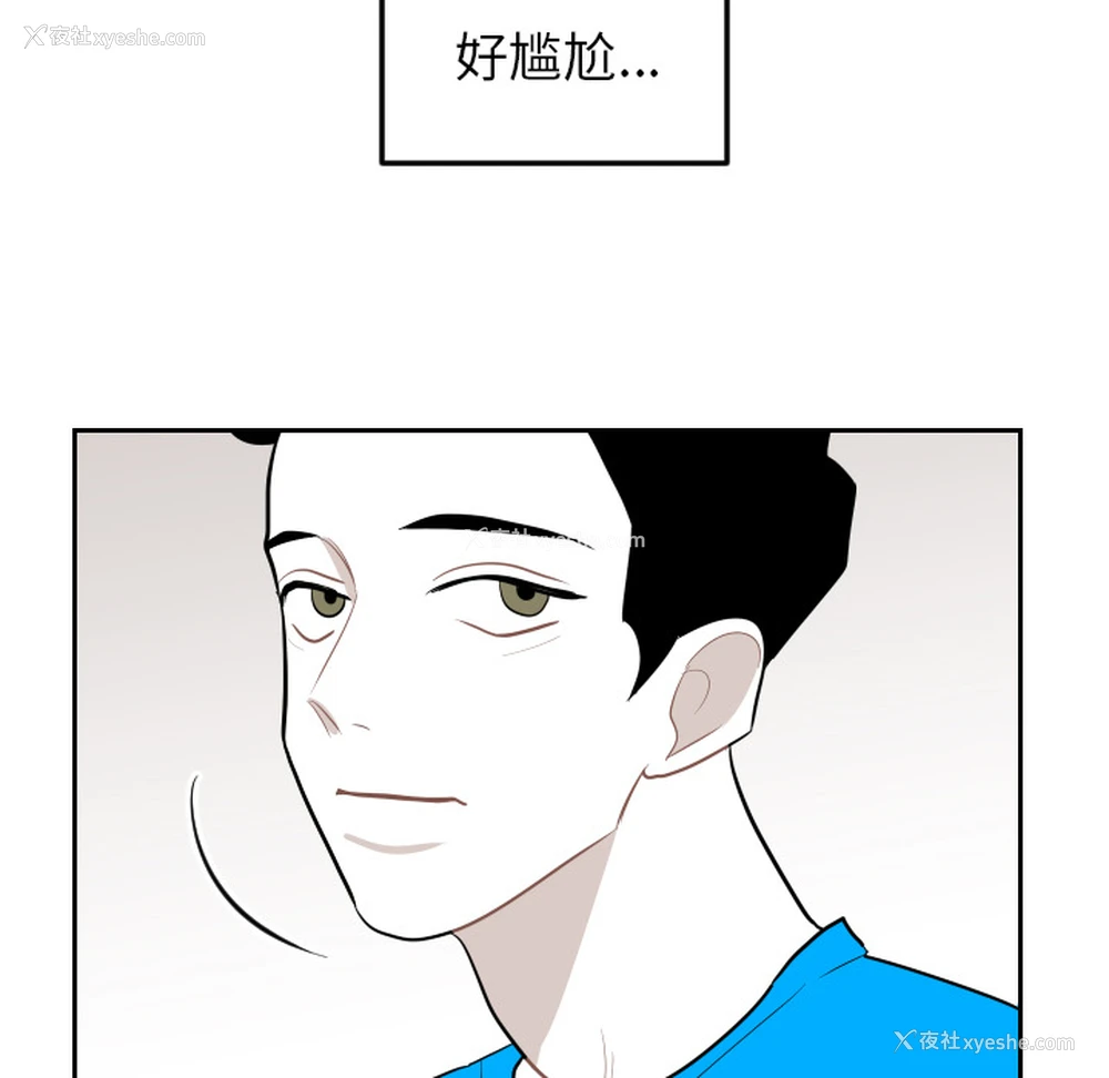 39P - 沉默的书香社