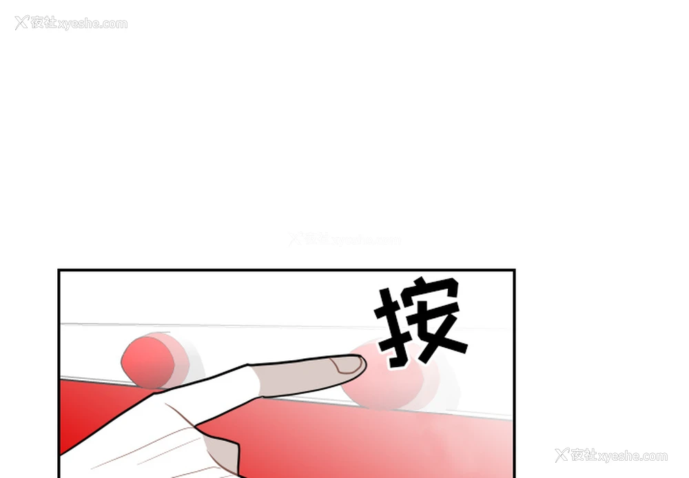 3P - 沉默的书香社
