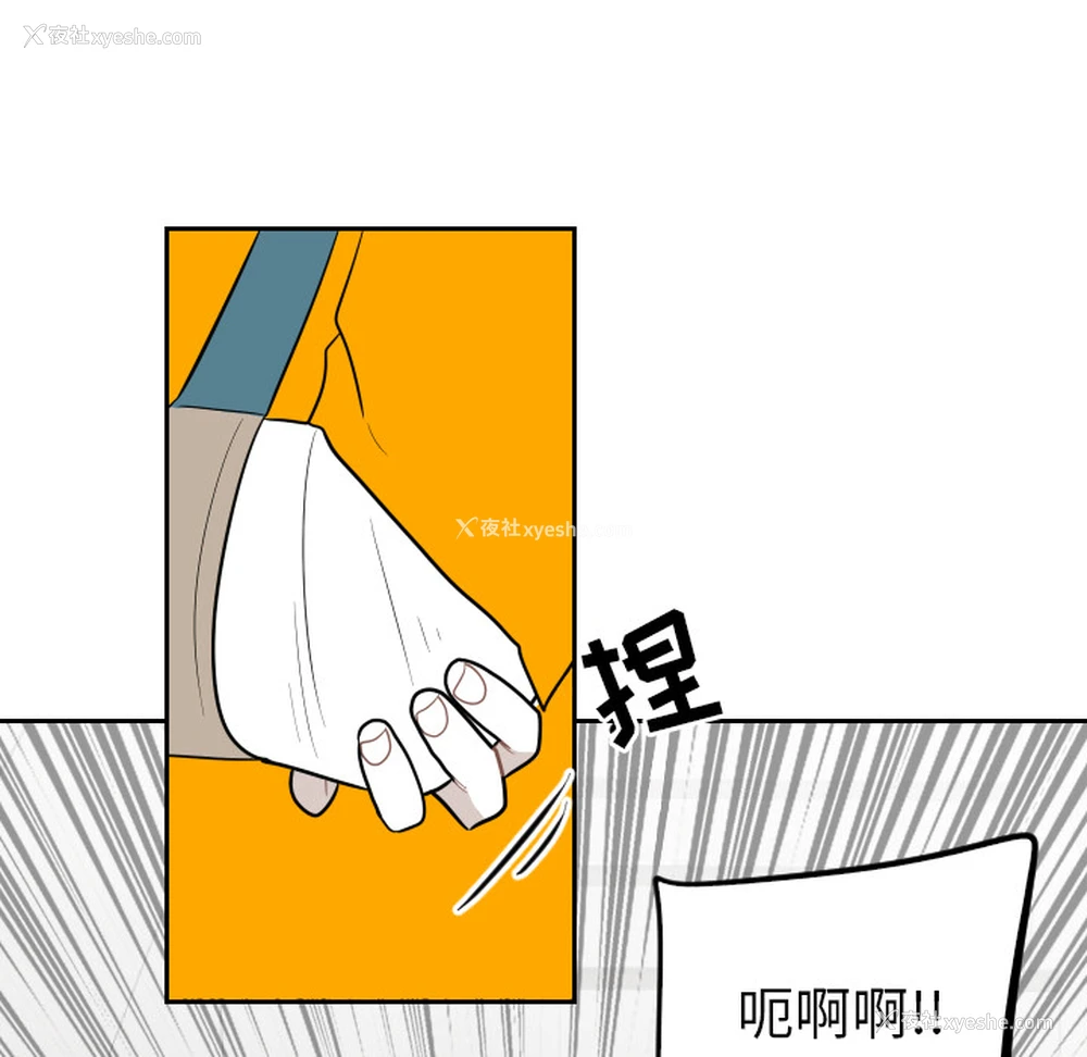 42P - 沉默的书香社