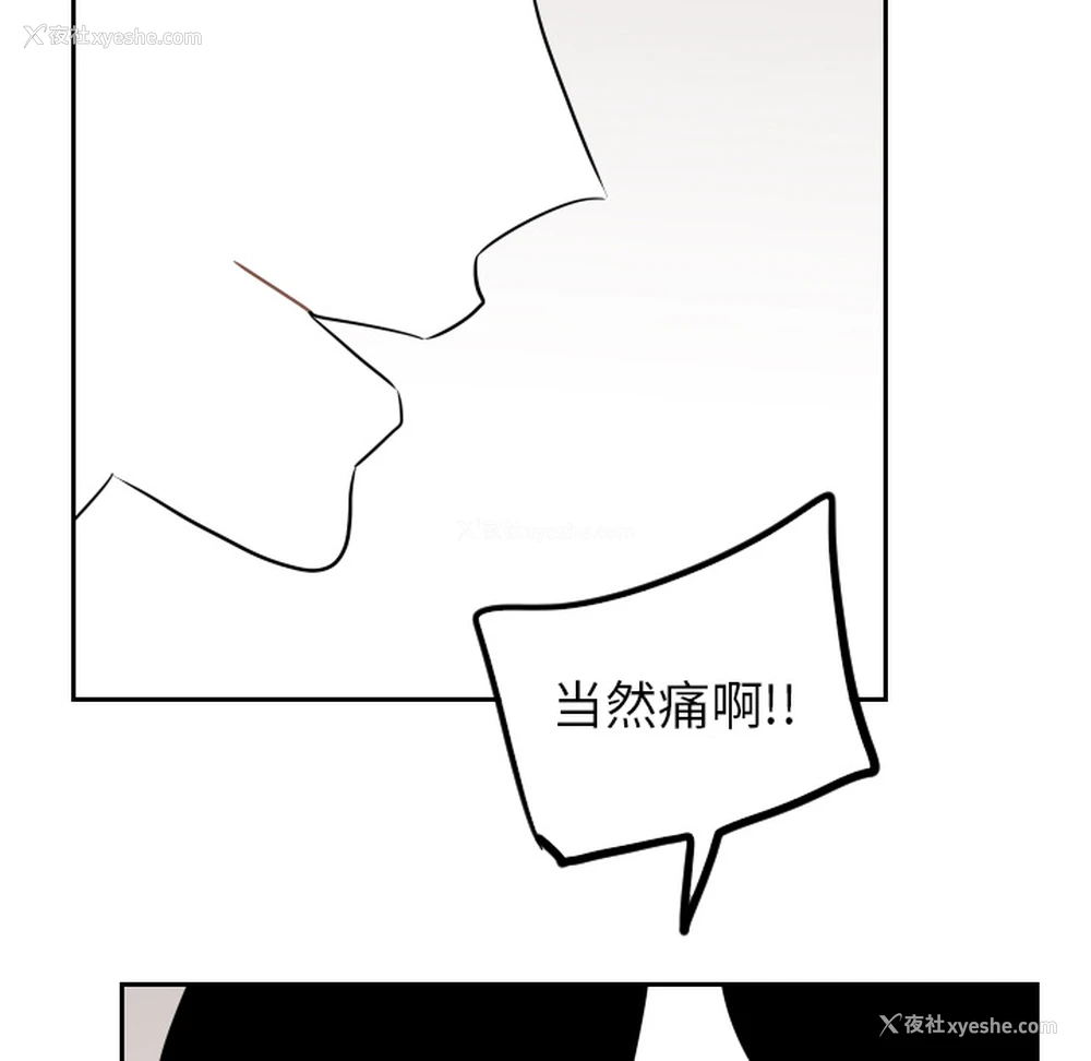 45P - 沉默的书香社