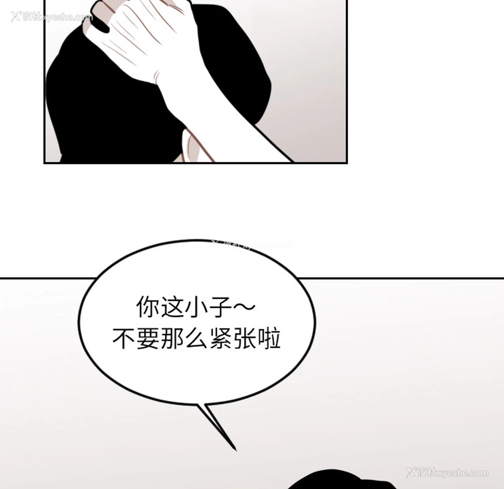 48P - 沉默的书香社