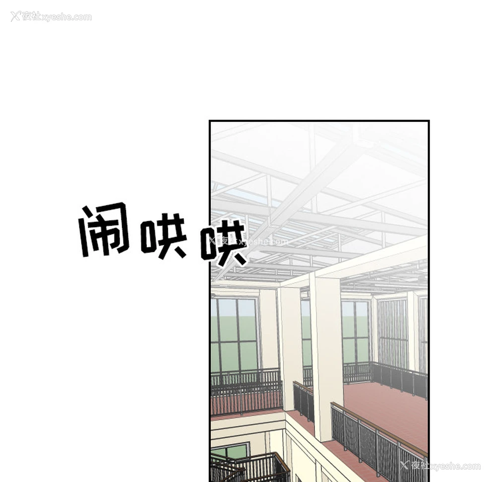 50P - 沉默的书香社
