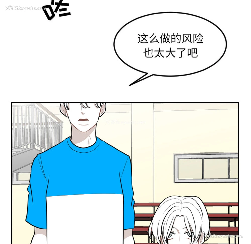 52P - 沉默的书香社