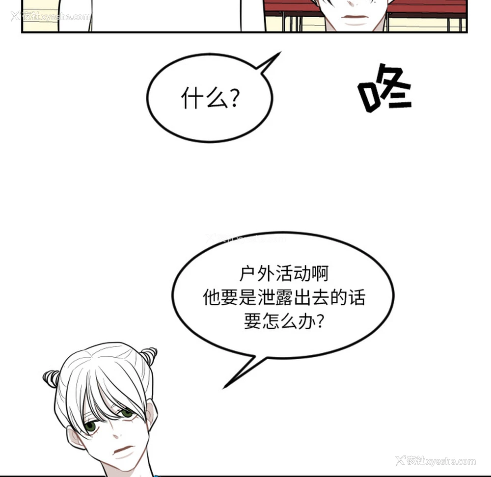 53P - 沉默的书香社