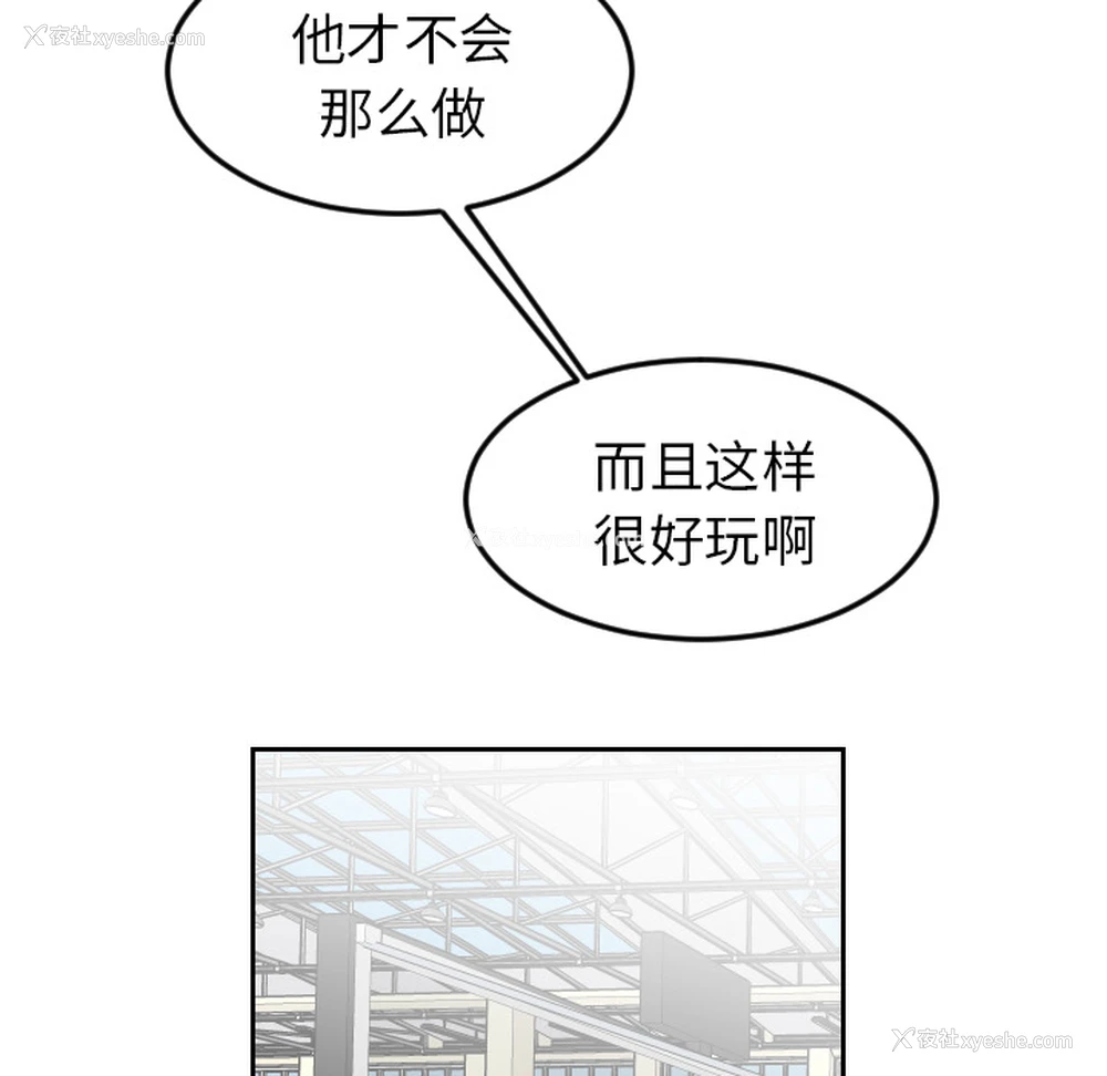 56P - 沉默的书香社