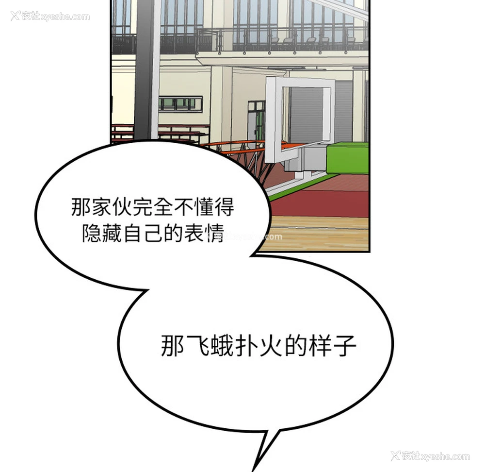 57P - 沉默的书香社
