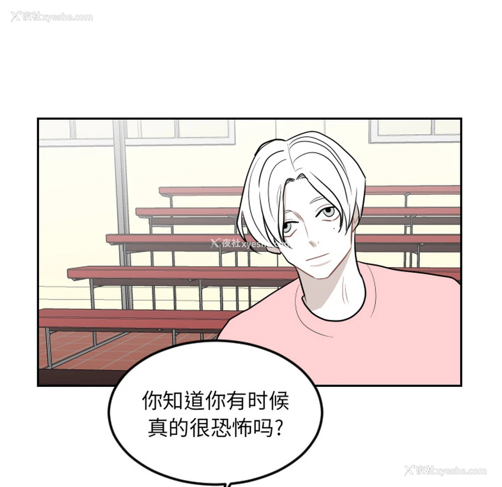 59P - 沉默的书香社