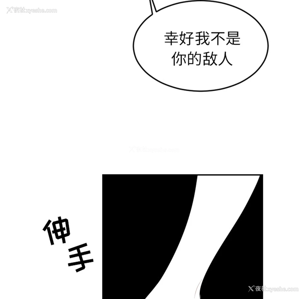 61P - 沉默的书香社