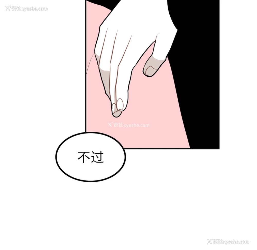 62P - 沉默的书香社