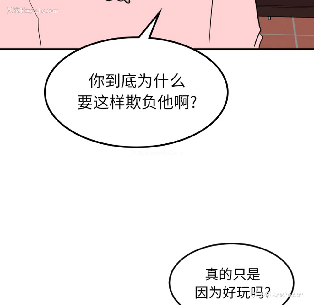 64P - 沉默的书香社