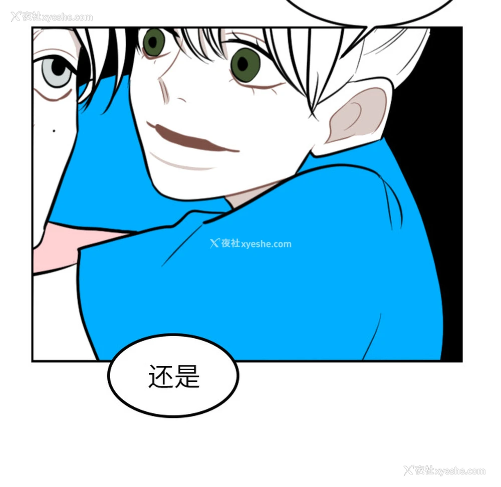 65P - 沉默的书香社