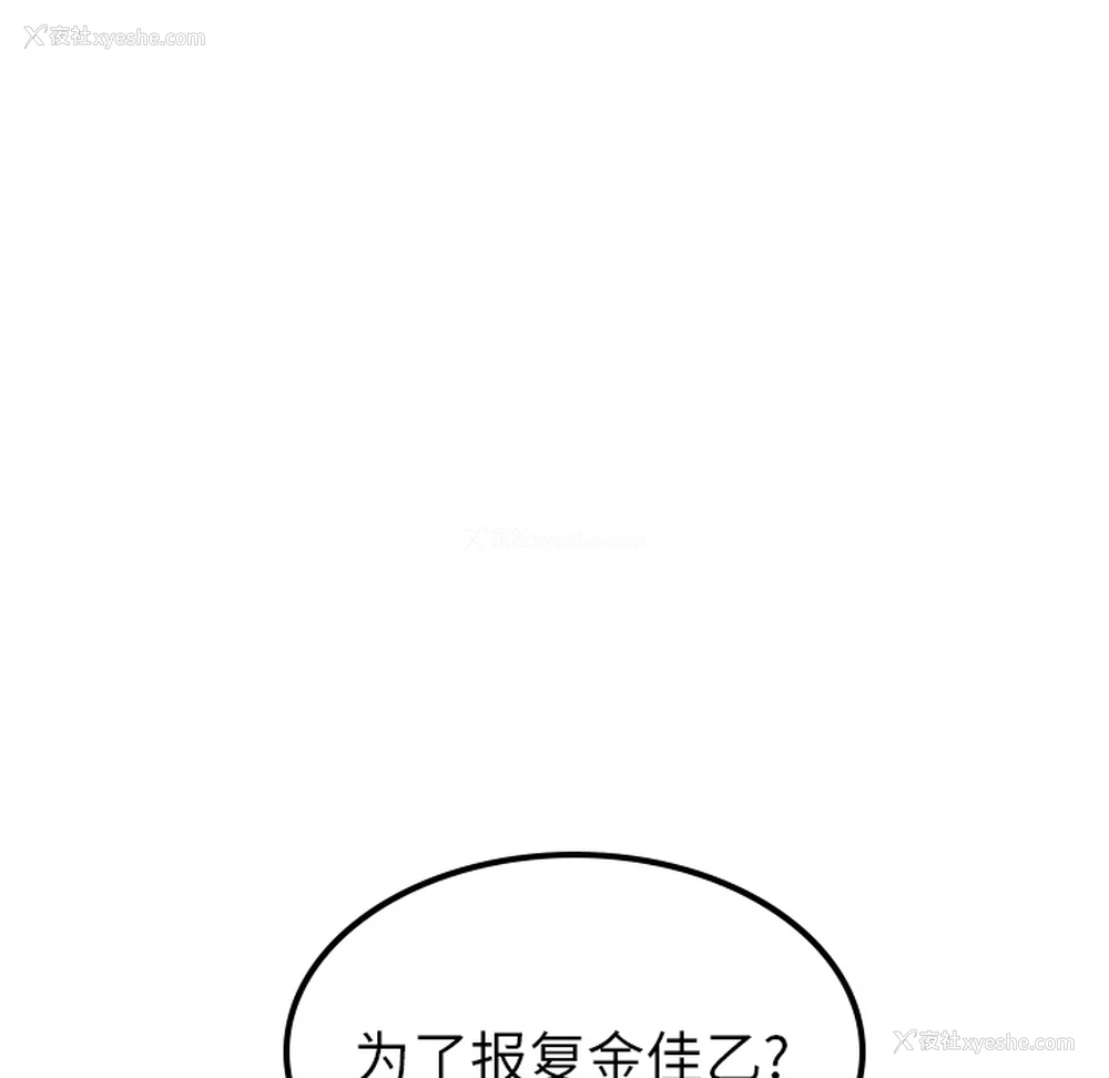 66P - 沉默的书香社