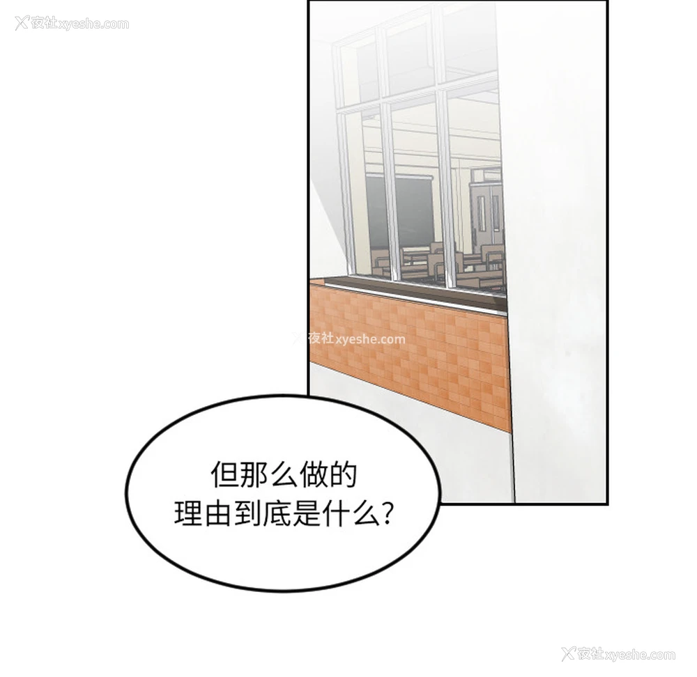 71P - 沉默的书香社
