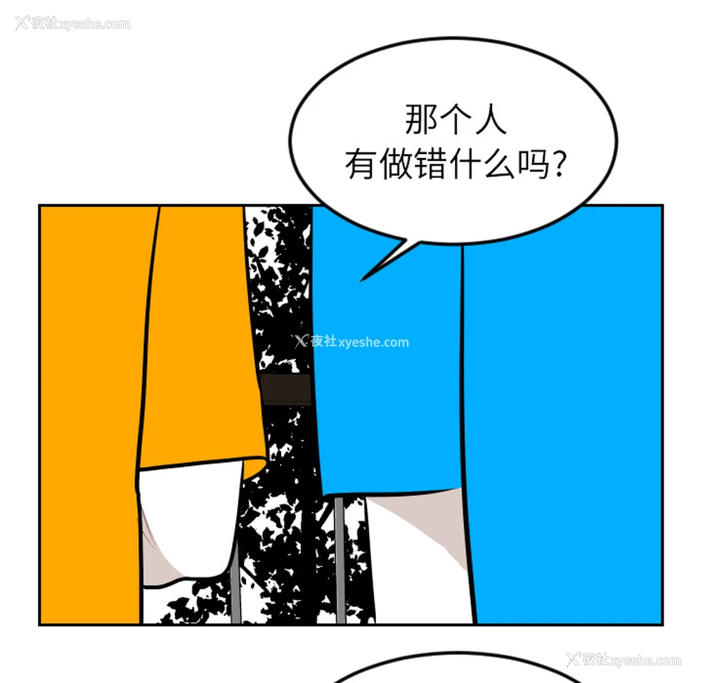 72P - 沉默的书香社
