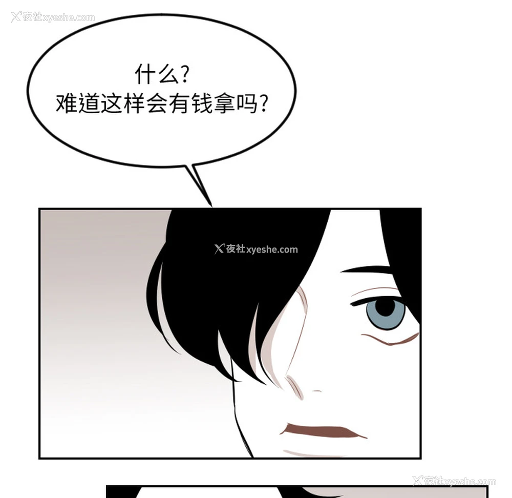 74P - 沉默的书香社