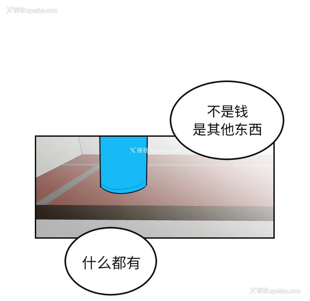 76P - 沉默的书香社