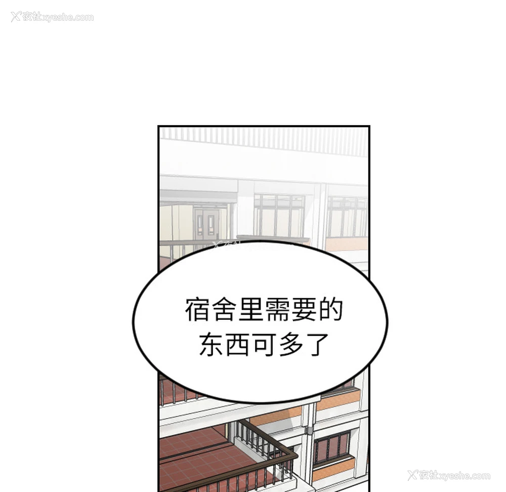 77P - 沉默的书香社