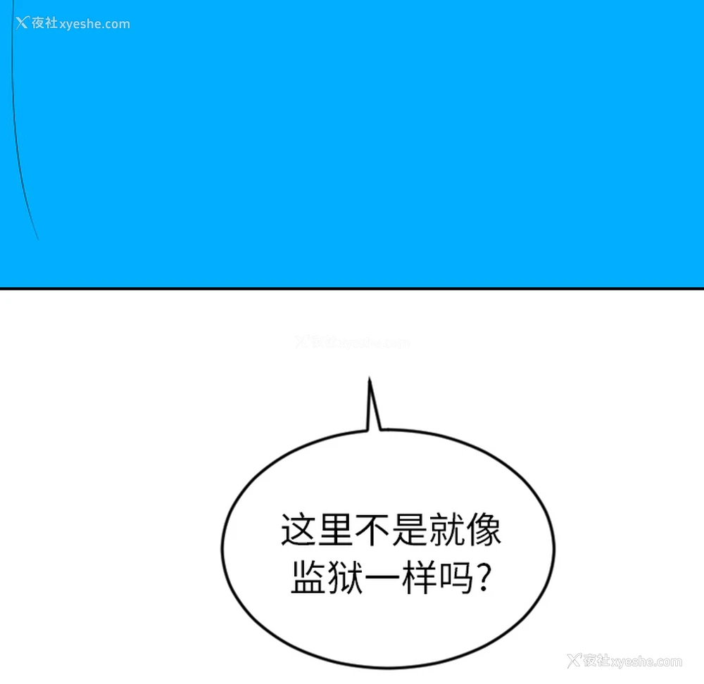 79P - 沉默的书香社