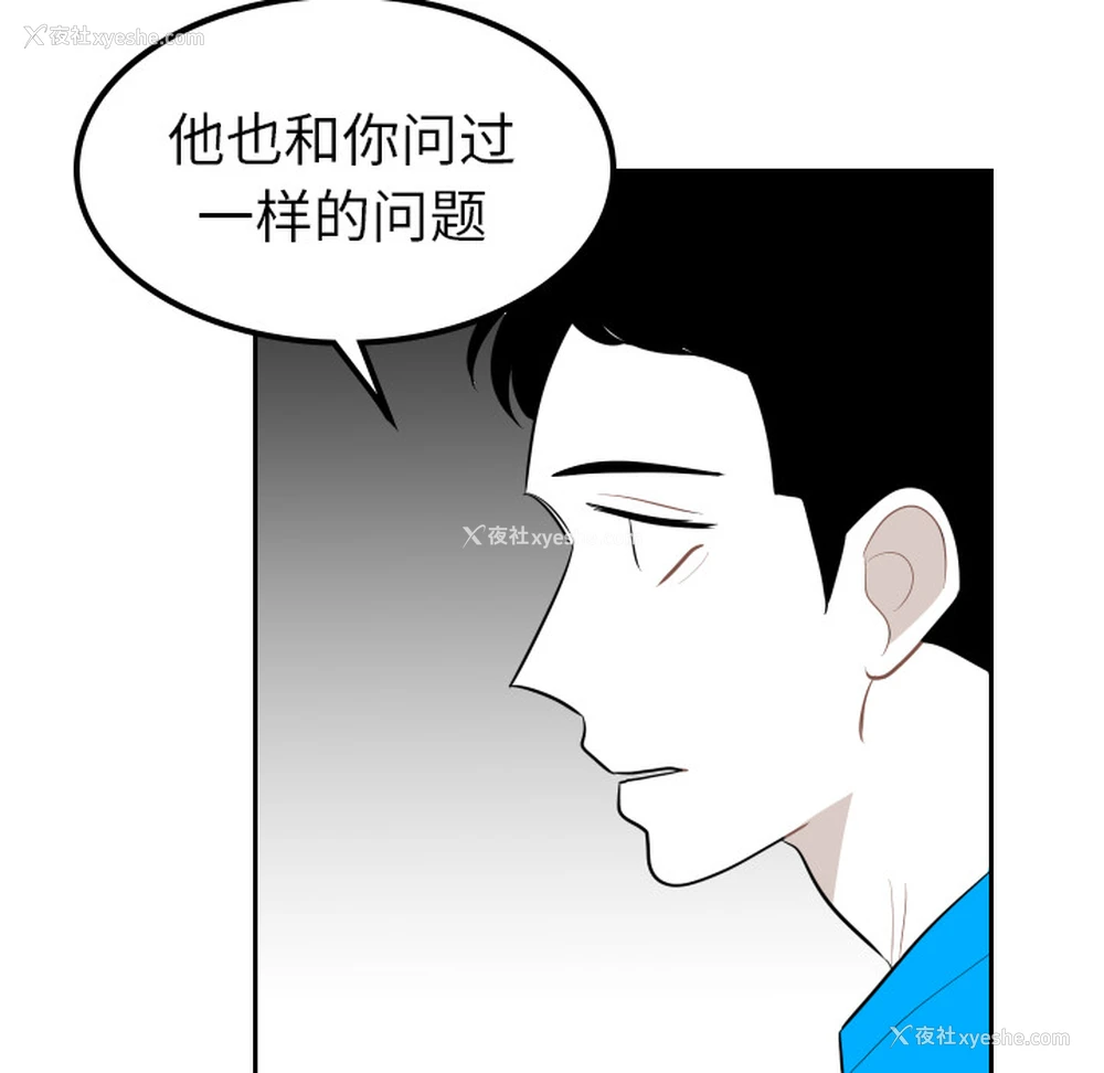 82P - 沉默的书香社